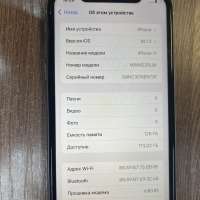 Apple iPhone 11 128GB