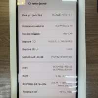 Huawei nova 15 12/256GB (PSN-LX9) Duos