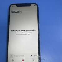 Apple iPhone X 256GB