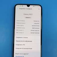 Samsung Galaxy M31 6/128GB (M315F) Duos