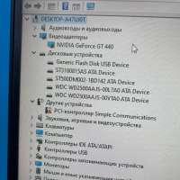 Сборка i3-2120, GT 440 1GB, 10GB RAM, HDD 500+250+250+160GB