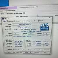 Сборка D 945, HD 4350, RAM 2.5GB, HDD 1TB