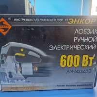 Энкор ЛЭ-600/60Э