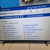 Sber SDX-43U4128