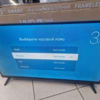 Китайский SmartTV 32UQ70