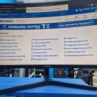 Samsung C27FG73FQI
