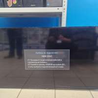 Samsung UE40H4200