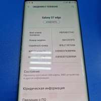 Samsung Galaxy S7 Edge 4/32GB (G935FD) Duos