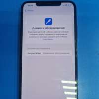 Apple iPhone 11 Pro Max 64GB