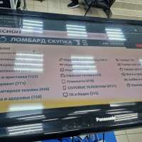 Panasonic TX-PR42C10