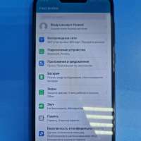 Honor 8C 3/32GB (BKK-L21) Duos