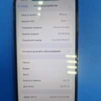 Apple iPhone XS Max 64GB