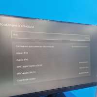 Sony PlayStation 5 Slim 1TB (CFI-2000, с дисководом)