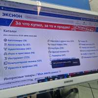 Samsung UE40C6510