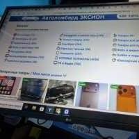 LG 43UM7300PLB