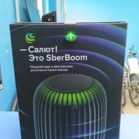 Sber SberBoom (SBDV-00090)