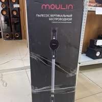 Moulin MV SVC-001G