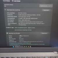 Китайский 15.6/FHD/N5095/16GB/256GB