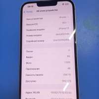 Apple iPhone 13 256GB