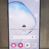 Samsung Galaxy Note 10+ 12/256GB (N975F) Duos