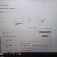 Acer Nitro 5 AN515-52-50VG (RAM 12GB)