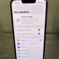 Apple iPhone 13 256GB