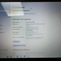 ASUS X553MA-XX092H (SSD 128GB)