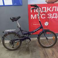 Stern Travel 20