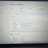 Honor MagicBook X 16 (BRN-F58)