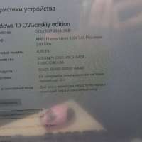 Сборка X4 945, GT 220 1GB, 4GB RAM, SSD 240 GB