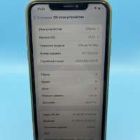 Apple iPhone XS Max 64GB