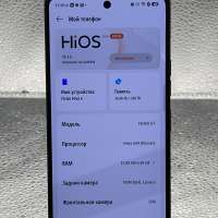 TECNO Pova 6 12/256GB (LI7) Duos