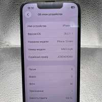 Apple iPhone 13 mini 128GB