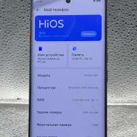 TECNO Camon 40 Pro 5G 12/256GB (CM7) Duos