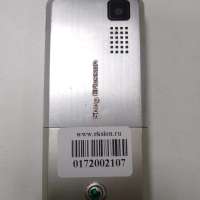 Sony-Ericsson T250i