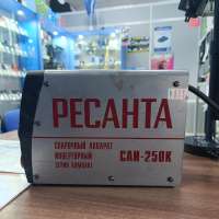 РЕСАНТА САИ 250К