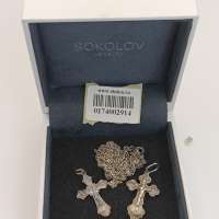 Лом (Горсть) серебро 925 8,72g, вес изделия 8.92g