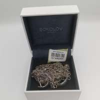 Лом (Горсть) серебро 925 33,86g, вес изделия 33.86g