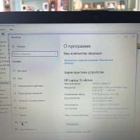 HP 15-db1069ur 7KG02EA