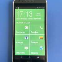 HTC Desire 620G Duos