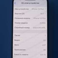 Apple iPhone 14 Plus 128GB