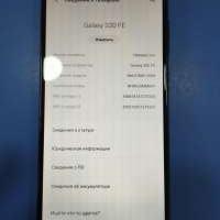 Samsung Galaxy S20 FE 6/128GB (G780F) Duos