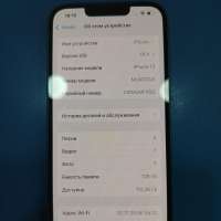 Apple iPhone 13 128GB