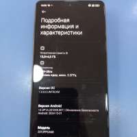POCO M6 Pro 12/512GB (2312FPCA6G) Duos
