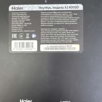 Haier A1400SD