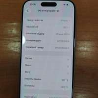 Apple iPhone 16 Pro 512GB