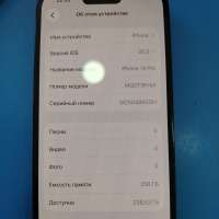 Apple iPhone 14 Pro 256GB