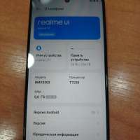 Realme C71 8/256GB (RMX5303) Duos