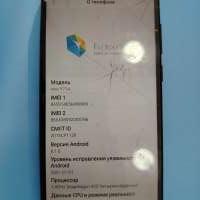 Vivo Y71A 6/128GB Duos