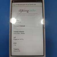 Lenovo A916 Duos